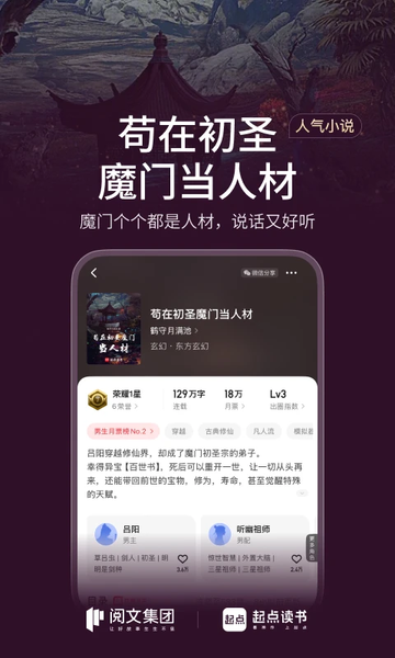 С˵appٷ v7.9.422 ׿ 3