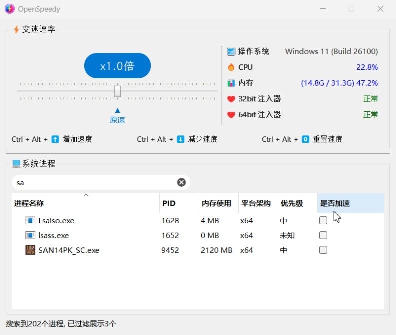 openSpeedyٷ v1.7.6 Ѱƽ 0