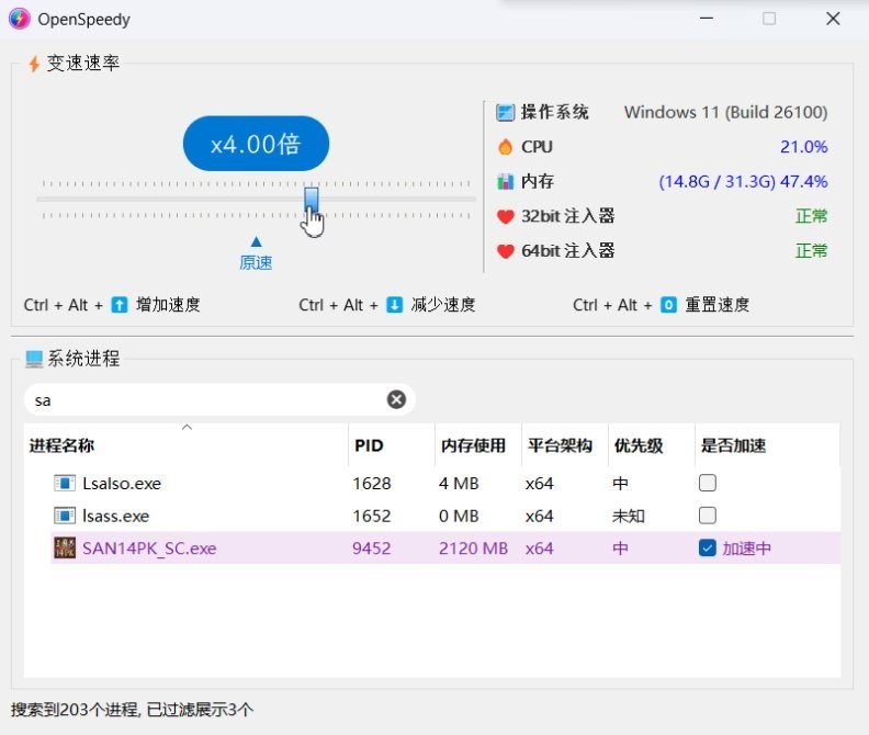 openSpeedyٷ v1.7.6 Ѱƽ 1