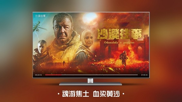ϹϵӰtv氲װ v5.0.2 ׿ 0