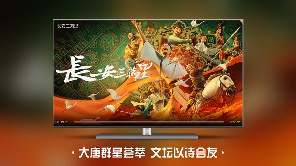 ϹϵӰtv氲װ v5.0.2 ׿ 2