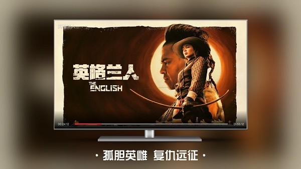ϹϵӰtv氲װ v5.0.2 ׿ 1