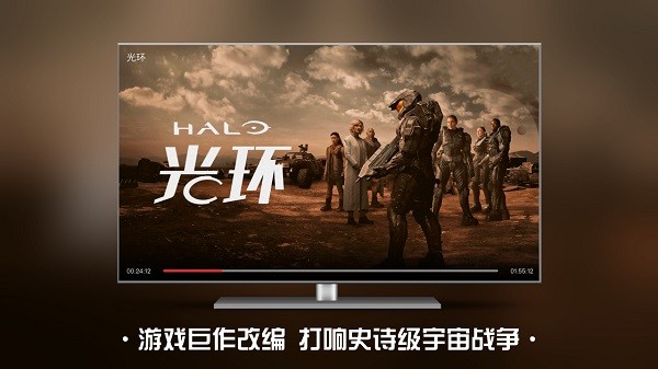 ϹϵӰtv氲װ v5.0.2 ׿ 3