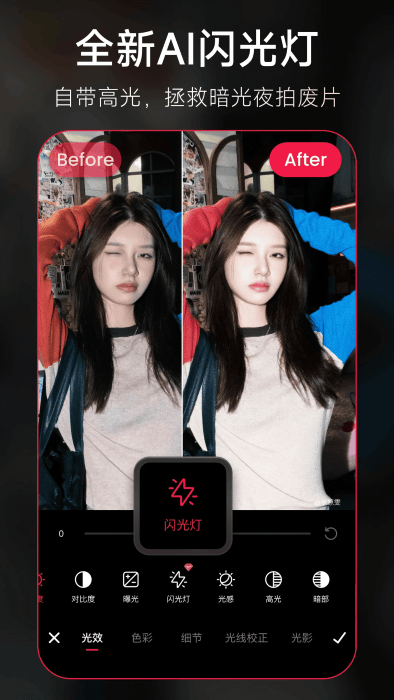 ͼapp v11.17.0 ׿ٷ 0