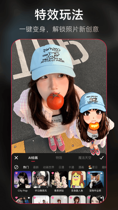 ͼapp v11.17.0 ׿ٷ 3