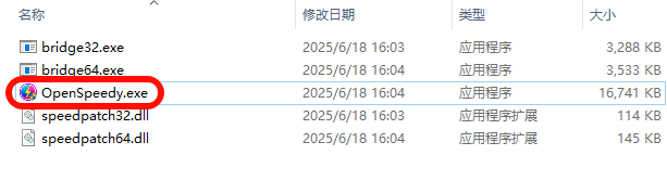 openspeedyʹ÷