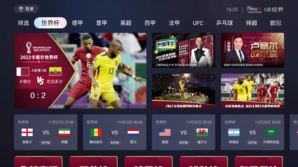 ӽӰٷ v1.1.4.0002.DB052810 ׿ 0
