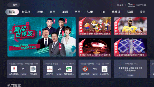 ӽӰٷ v1.1.4.0002.DB052810 ׿ 2