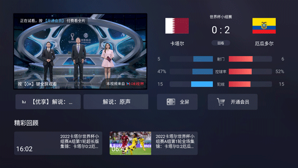 ӽӰٷ v1.1.4.0002.DB052810 ׿ 1