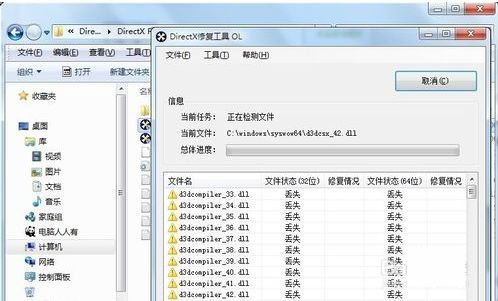 directx޸ô