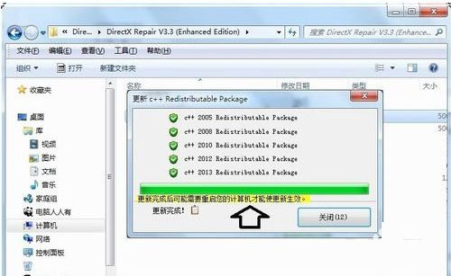 directx޸ô