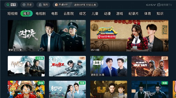 TVӰ氲װ() v15.8.0.200418 ׿ 0