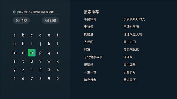 TVӰ氲װ() v15.8.0.200418 ׿ 1