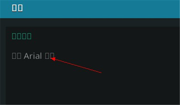 kodi