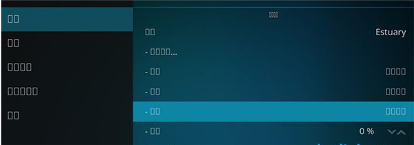 kodi