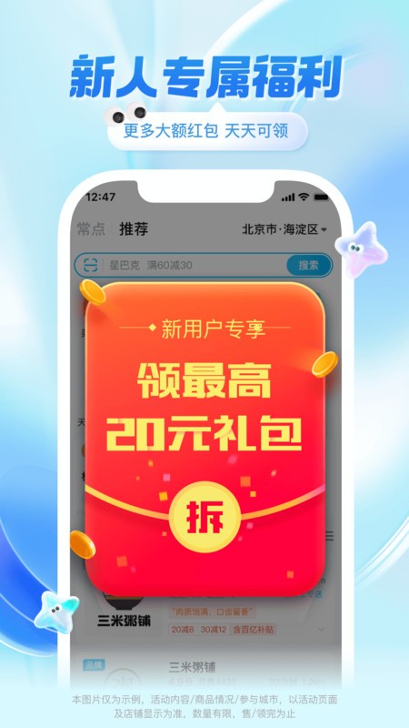 ôappѰ v11.26.8 ׿ 0
