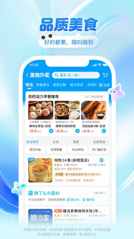 ôappѰ v11.26.8 ׿ 1