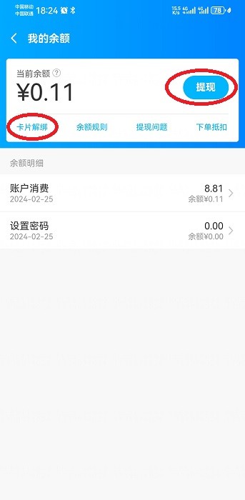 ôappп