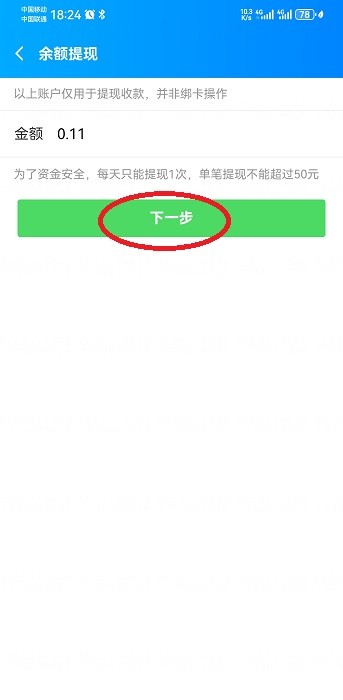 ôappп