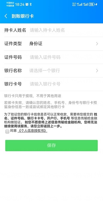 ôappп