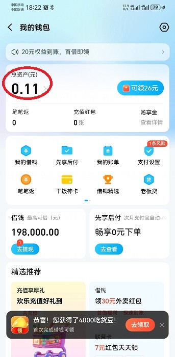 ôappп
