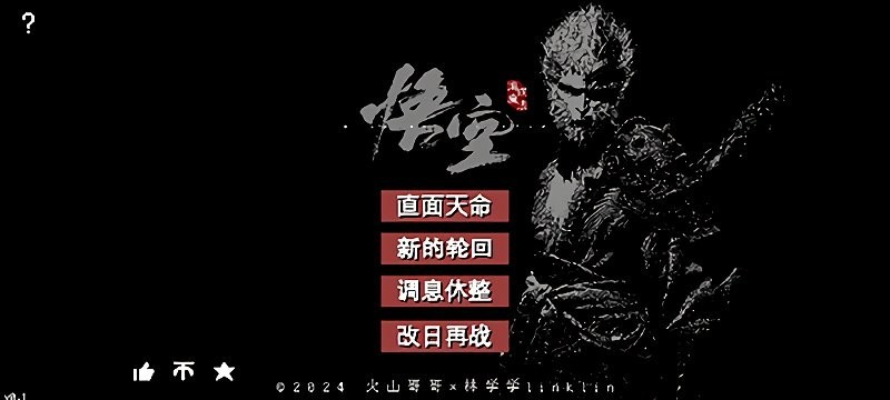 ذ0.7汾 v0.7 ׿ 1