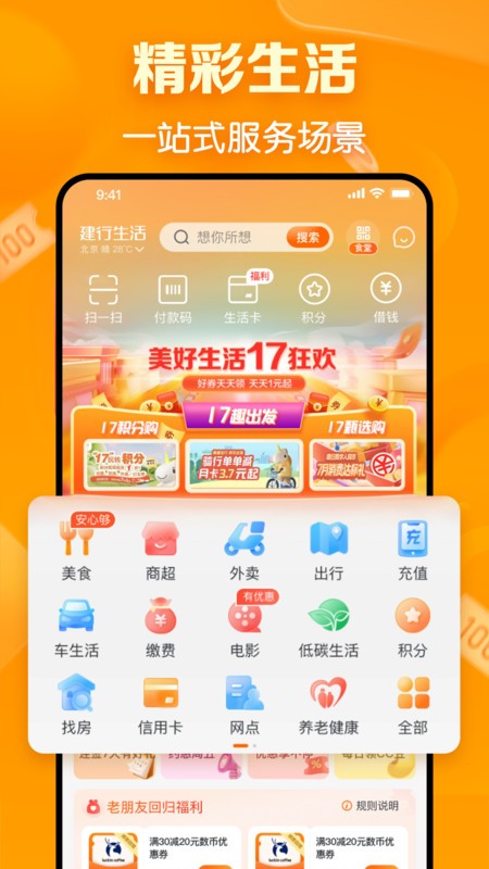 appٷ v3.3.0 ׿ 0