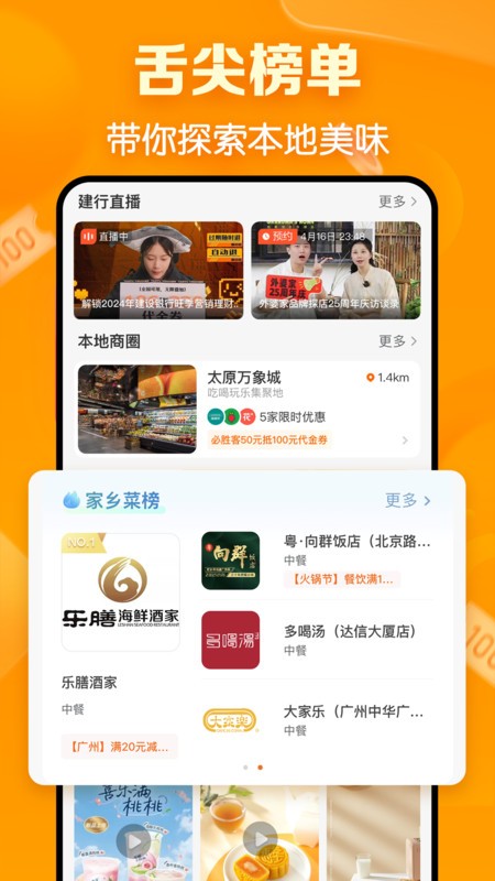 appٷ v3.3.0 ׿ 1