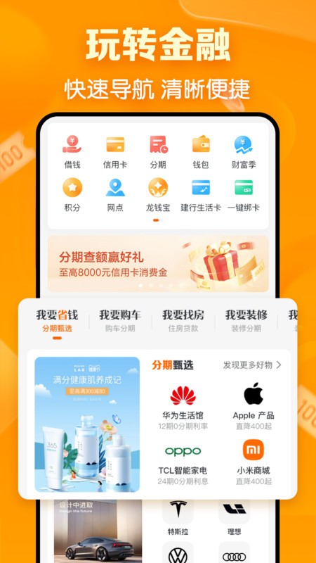 appٷ v3.3.0 ׿ 3