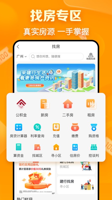 appٷ v3.3.0 ׿ 4