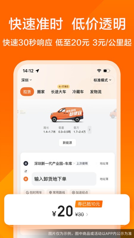 ƽ̨app v7.1.60 ׿ 1