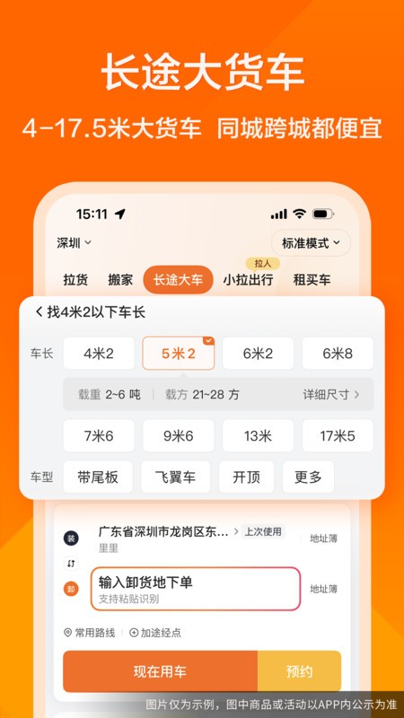 ƽ̨app v7.1.60 ׿ 4