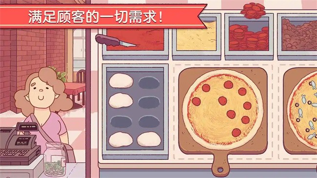 ɿڵζٷ°(Pizza) v5.33.21 ׿ 0