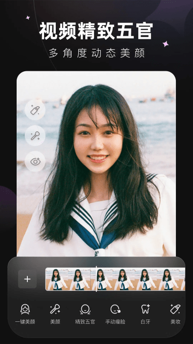 winkͼapp v2.15.0 ׿ 3