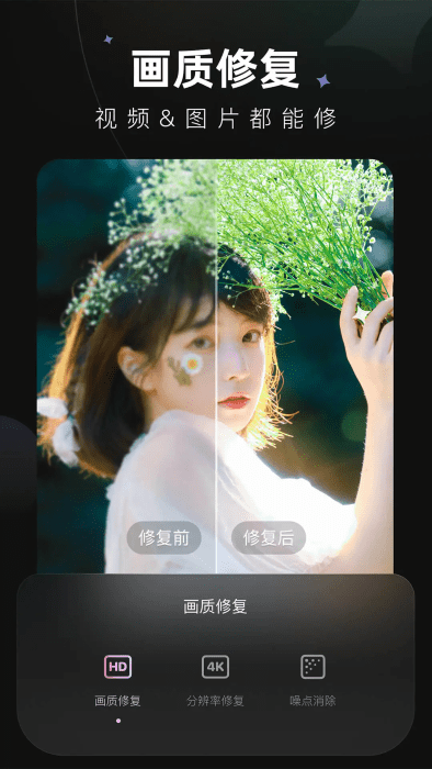winkͼapp v2.15.0 ׿ 4
