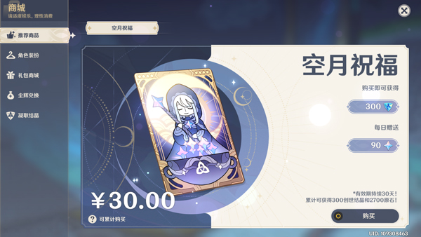 ԭԭʯȡʽ