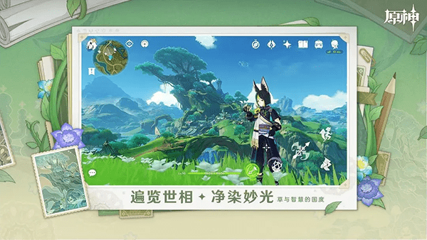 ԭٷֻ v5.8.0 ׿ 2