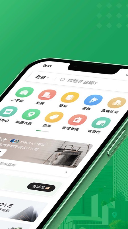 ҵزַ v9.84.70 ׿ 2