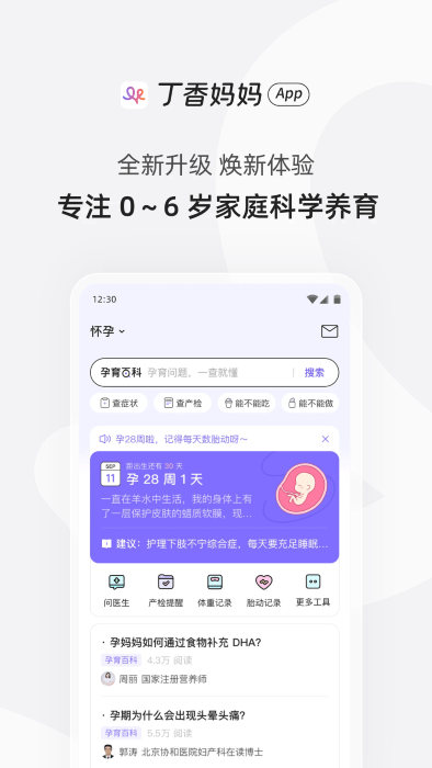 ° v9.9.0 ׿ 4