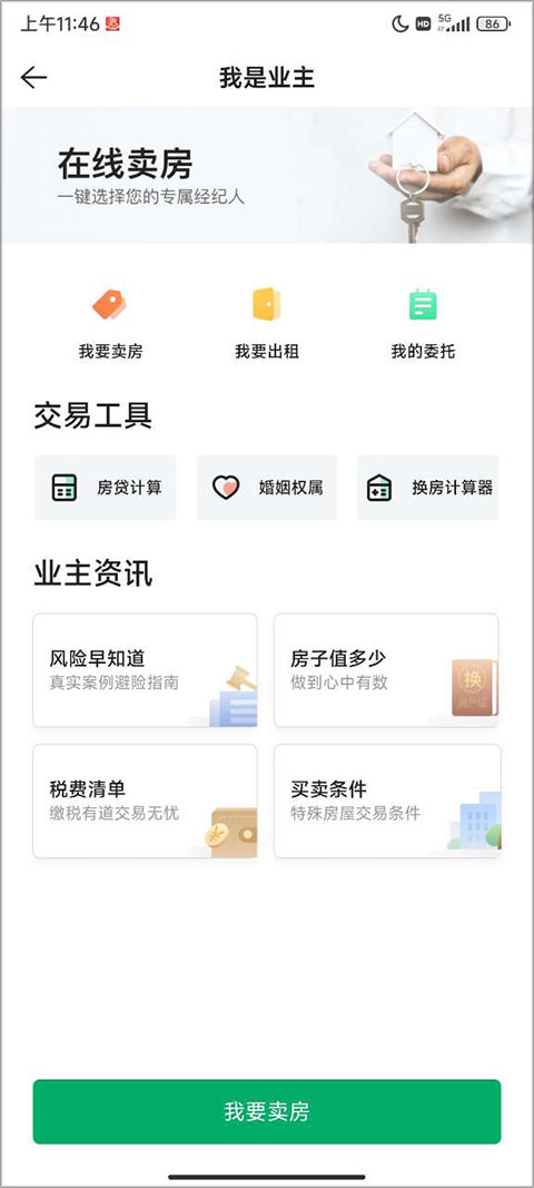 appôԴ