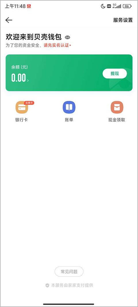 appôп