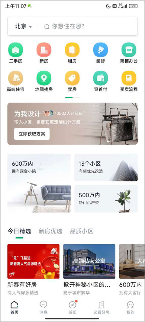 appô鿴