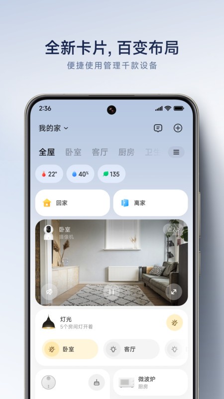 ׼Ҽͷapp v10.8.703 ׿ 0