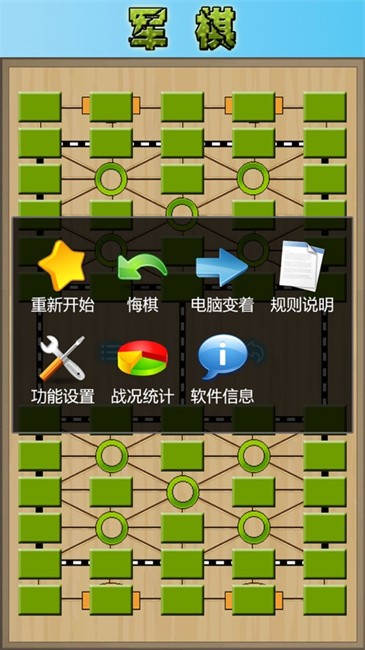 ½սٷ v1.58 ׿ 3