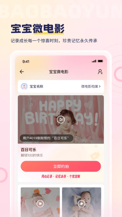 app v6.4.9 ׿ 0