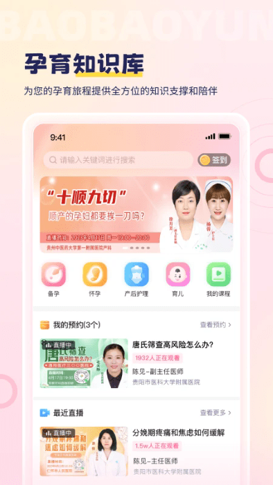 app v6.4.9 ׿ 3
