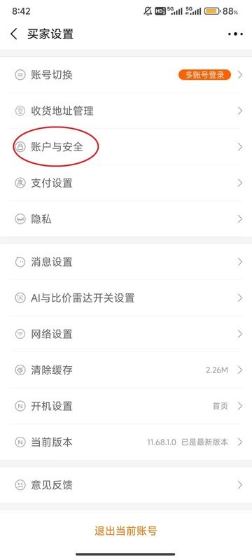 Ͱappô¼