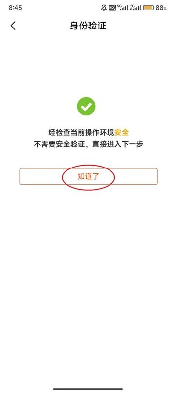 Ͱappô¼