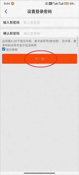 Ͱappô¼