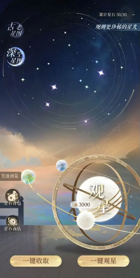 淨